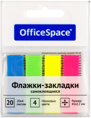 Флажки-закладки - Фото 1