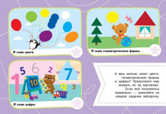 250 наклеек для оценки - Фото 4