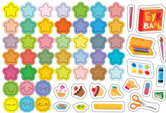 Наклейки для поощрения. 250 наклеек - Фото 2