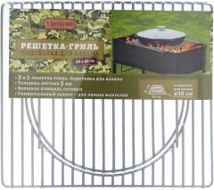 Решетка-гриль с подставкой для казана - Фото 3