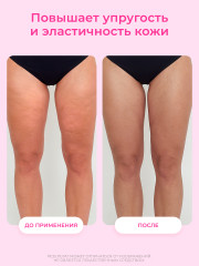 Скраб для тела «Salt Miracle» - Фото 5