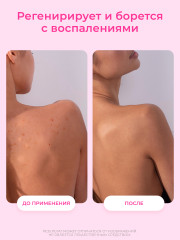 Скраб для тела «Salt Miracle» - Фото 6