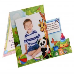 Диплом фоторамка «Об окончании детского сада», 18х15 см - Фото 6