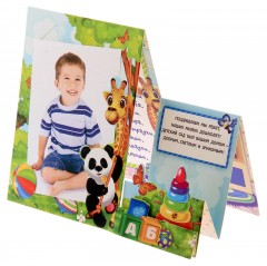 Диплом фоторамка «Об окончании детского сада», 18х15 см - Фото 5