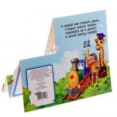 Диплом фоторамка «Об окончании детского сада», 18х15 см - Фото 4