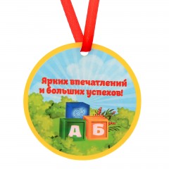 Диплом фоторамка «Об окончании детского сада», 18х15 см - Фото 1