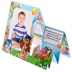 Диплом фоторамка «Об окончании начальной школы» - Фото 5