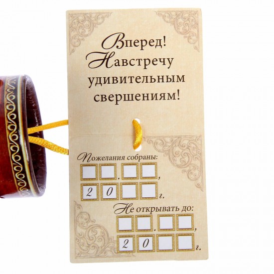 Пожелания выпускников себе в будущее Пожелания выпускников себе в будущее