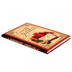 Ежедневник «Самому любимому учителю», 80 листов - Фото 1