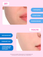 Сыворотка для лица с гиалуроновой кислотой и витамином В5 - Фото 1