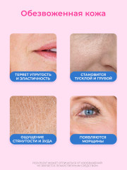 Сыворотка для лица с гиалуроновой кислотой и витамином В5 - Фото 4