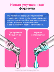 Сыворотка для лица с гиалуроновой кислотой и витамином В5 - Фото 8