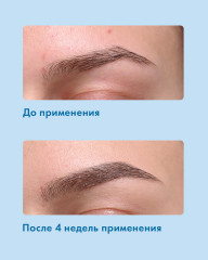 Масло для роста ресниц и бровей «Lash Oil» - Фото 3