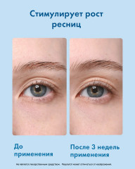 Сыворотка для роста ресниц и бровей «Lash Serum» - Фото 2