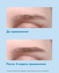 Сыворотка для роста ресниц и бровей «Lash Serum» - Фото 3