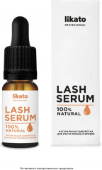 Сыворотка для роста ресниц и бровей «Lash Serum» - Фото 4