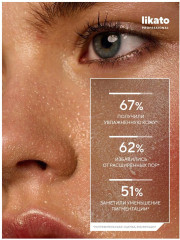 Пенка для умывания с витамином С, пантенолом и лимонной кислотой - Фото 2