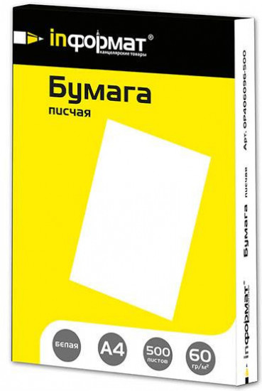 Бумага для печати