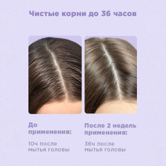 Шампунь для чувствительной кожи головы «Delicate» - Фото 2