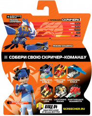 Машинка-трансформер «Эйрстрайк Игл 720» - Фото 6