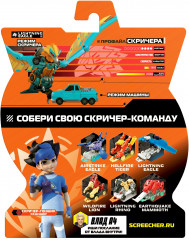 Машинка-трансформер «Лайтнинг Игл 720» - Фото 6