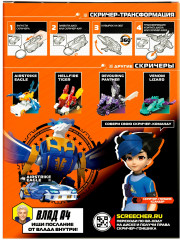 Машинка-трансформер «Эйрстрайк Игл L1» - Фото 7