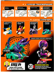 Машинка-трансформер «Веном Лизард L1» - Фото 6