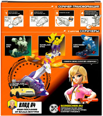 Машинка-трансформер «Санблейз Стаг L2» - Фото 7