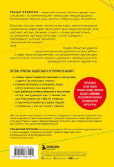 Кругом одни идиоты. Если вам так кажется, возможно, вам не кажется - Фото 1