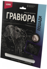 Гравюра «Шетлендский пони» - Фото 4