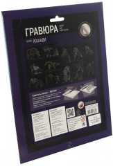 Гравюра «Шетлендский пони» - Фото 5