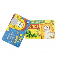 Карманный советник со скретч слоем «Котэ» - Фото 4