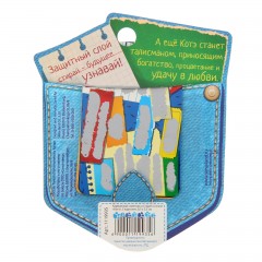 Карманный советник со скретч слоем «Котэ» - Фото 1