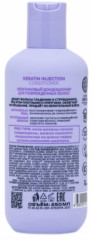 Кондиционер кератиновый для повреждённых волос - Фото 1