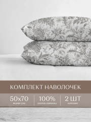 Комплект наволочек - Фото 1