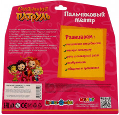 Игрушка-пластизоль для купания «Сказочный патруль» - Фото 4