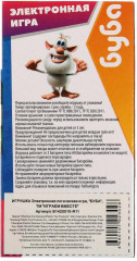 Игра электронная «Буба» - Фото 4