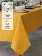 Скатерть на стол - Фото 3