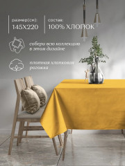 Скатерть на стол - Фото 4