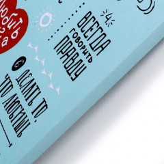 Картина на холсте «Правила дома» - Фото 1