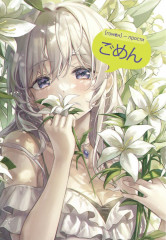 Блокнот «Аниме» - Фото 1