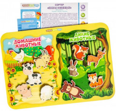 Сортер «Какая разница?Домашние и дикие животные» - Фото 1