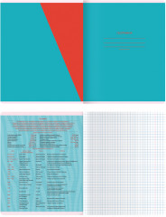 Тетрадь предметная «География» - Фото 1