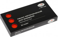 Пенал для акварели металлический - Фото 4