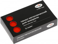 Пенал для акварели металлический - Фото 4