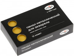 Пенал для акварели металлический - Фото 4