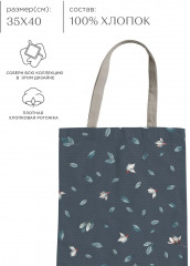 Сумка-шоппер - Фото 3