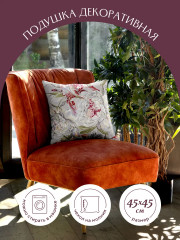 Подушка декоративная - Фото 3