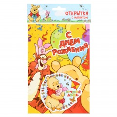 Открытка с магнитом «Лучший день» - Фото 1