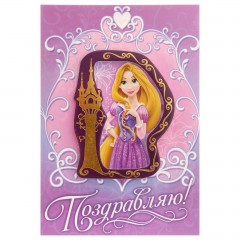 Открытка с магнитом «Рапунцель» - Фото 1